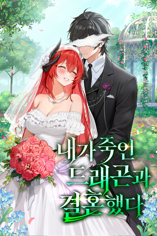 I Married the Dragon I Killed